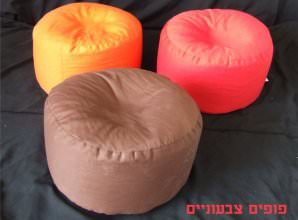 פופים אישים צבעוניים