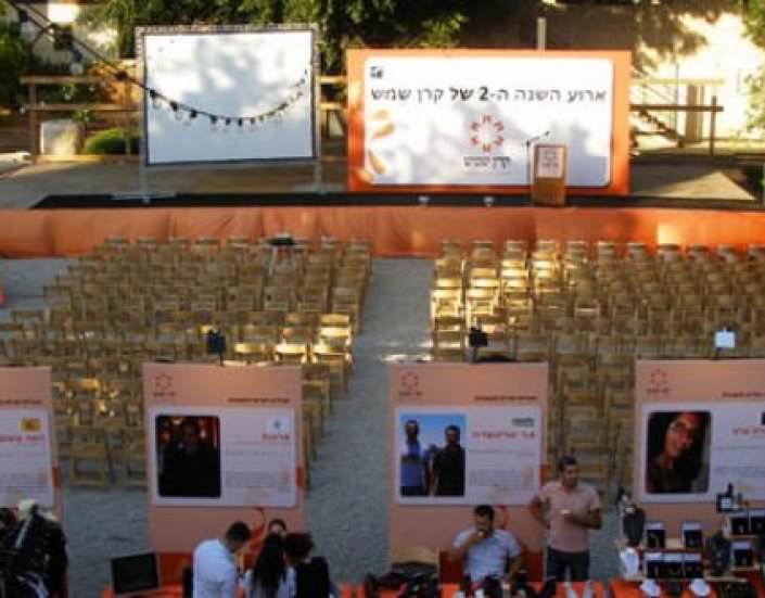 הפקת כנס לעמותת קרן שמש