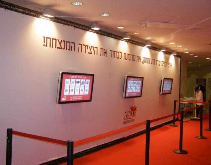 מסכי מגע למשחקים אינטראקטיביים