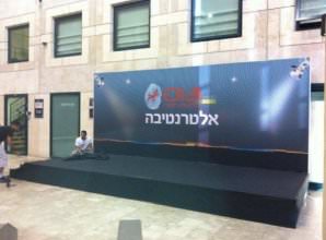 במות לאירועים עיסקיים