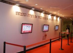 עמודי תור אדומים