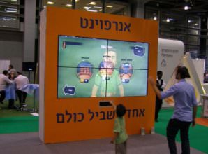 שילוב אלקטרוניקה