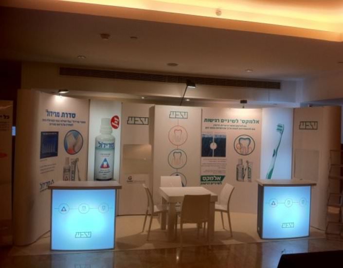 פרומוטר מואר