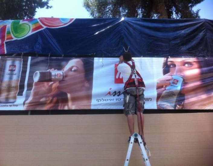 מיתוג בגובה