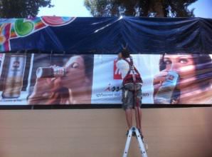 מיתוג בגובה