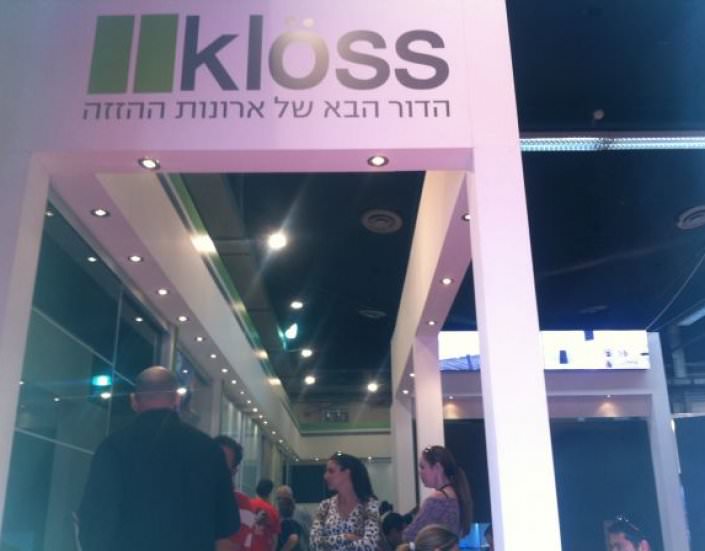 מיתוג ביתנים