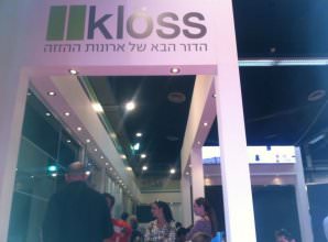 מיתוג ביתנים