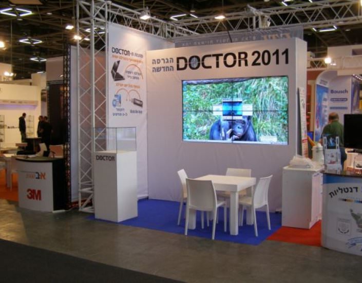 שילוב אלקטרוניקה