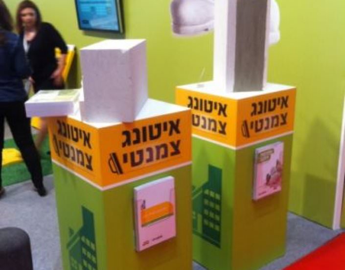 פודסטים ממותגים