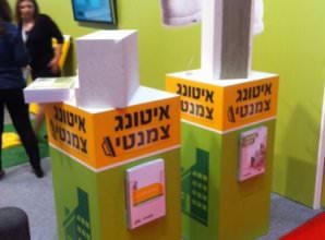 פודסטים ממותגים