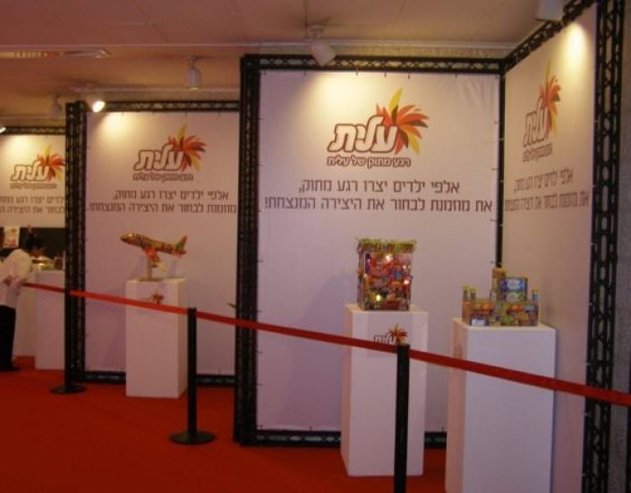 טרסים ממותגים