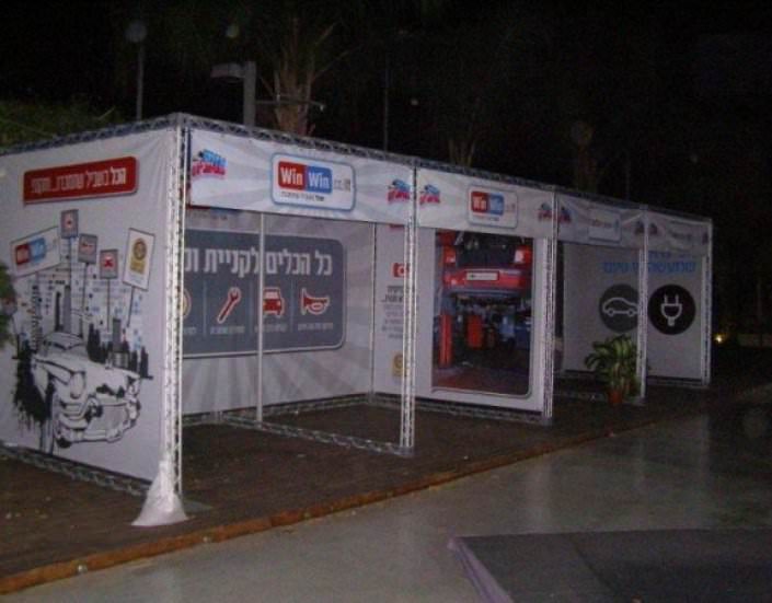 ביתנים ממותגים