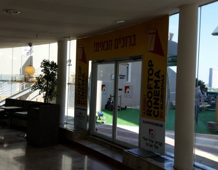 אמצעי מיתוג - גשר כניסה ממותג פנימי