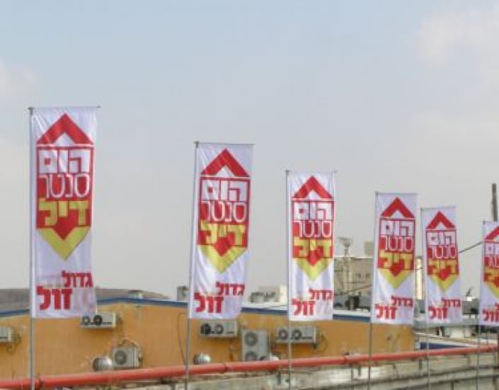 דגלים סינים ממותגים