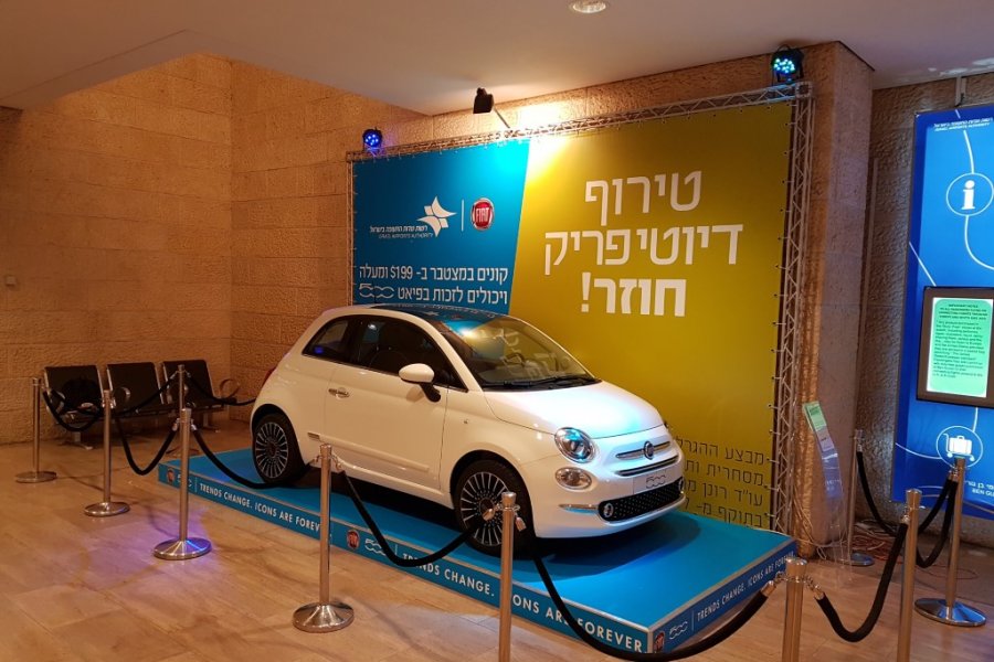 ‏‏20170906_192404 - עותק