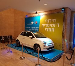 ‏‏20170906_192404 - עותק