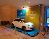 ‏‏20170906_192404 - עותק