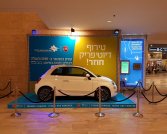 ‏‏20170906_192355 - עותק