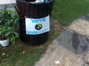 פח דקורטיבי