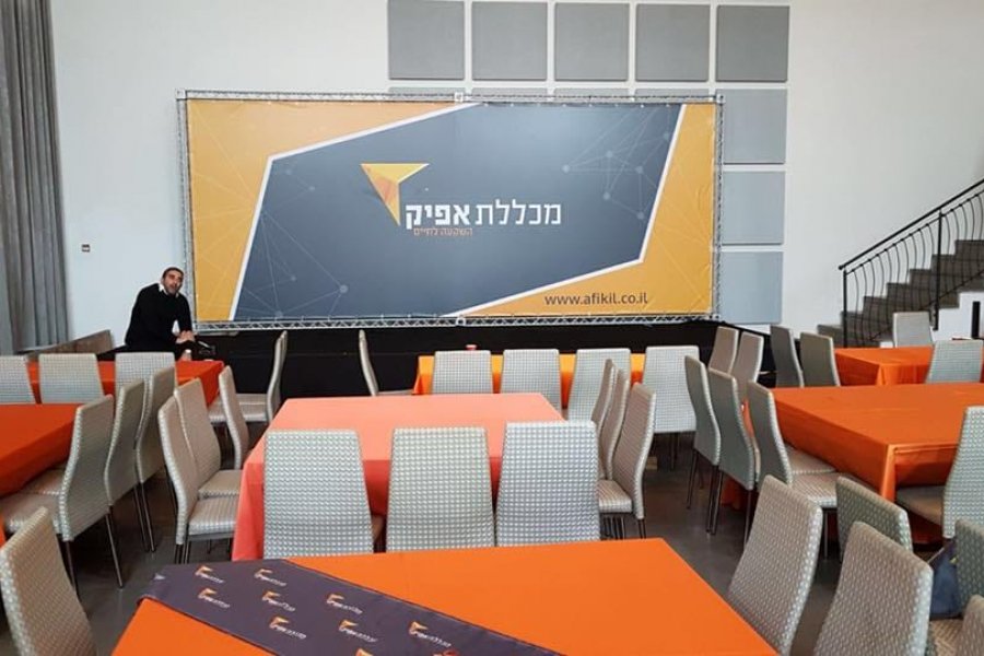 במה ממותגת עם גב טראס