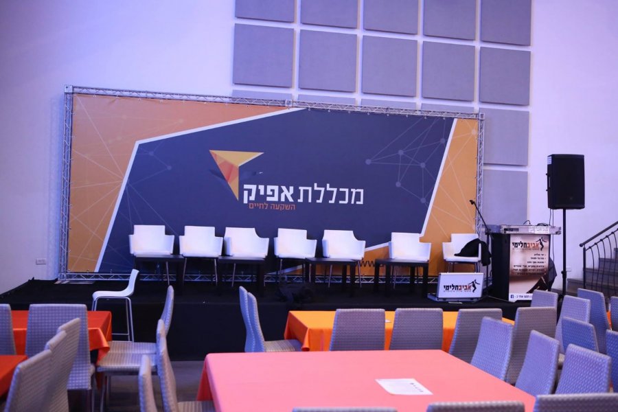 במה פלוס גב במה טראס