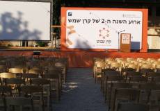 קרן שמש 2 005