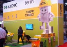 בינוי ביתן איטונג