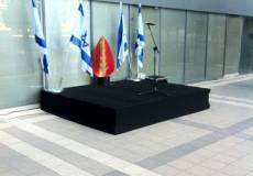 במה ליום הזיכרון