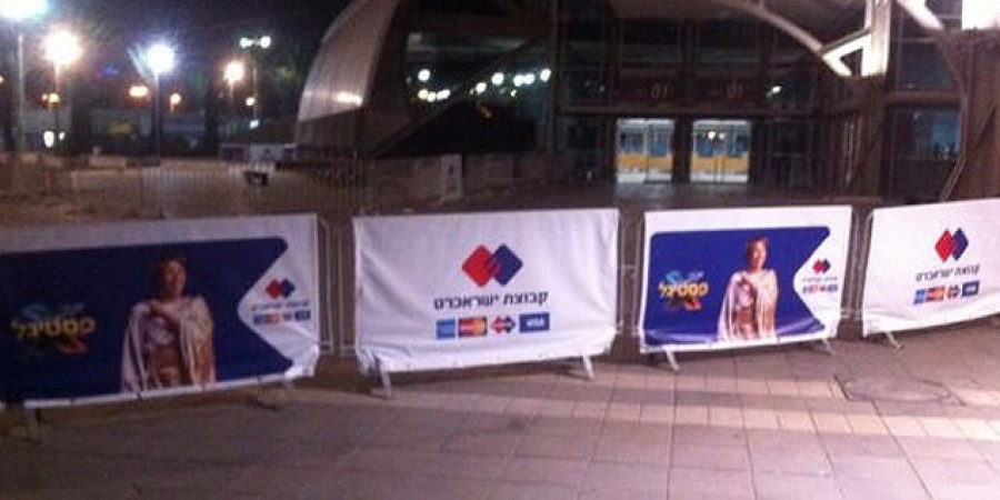 השכרת מחסומים לאירועים